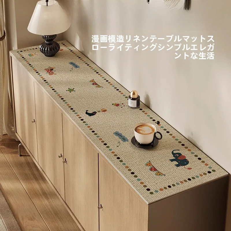 防水・防油ホームテキスタイルコレクション