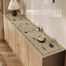 防水・防油のカートン風レトロデザインテーブルクロス【机上保護用・リビングや玄関に最適】