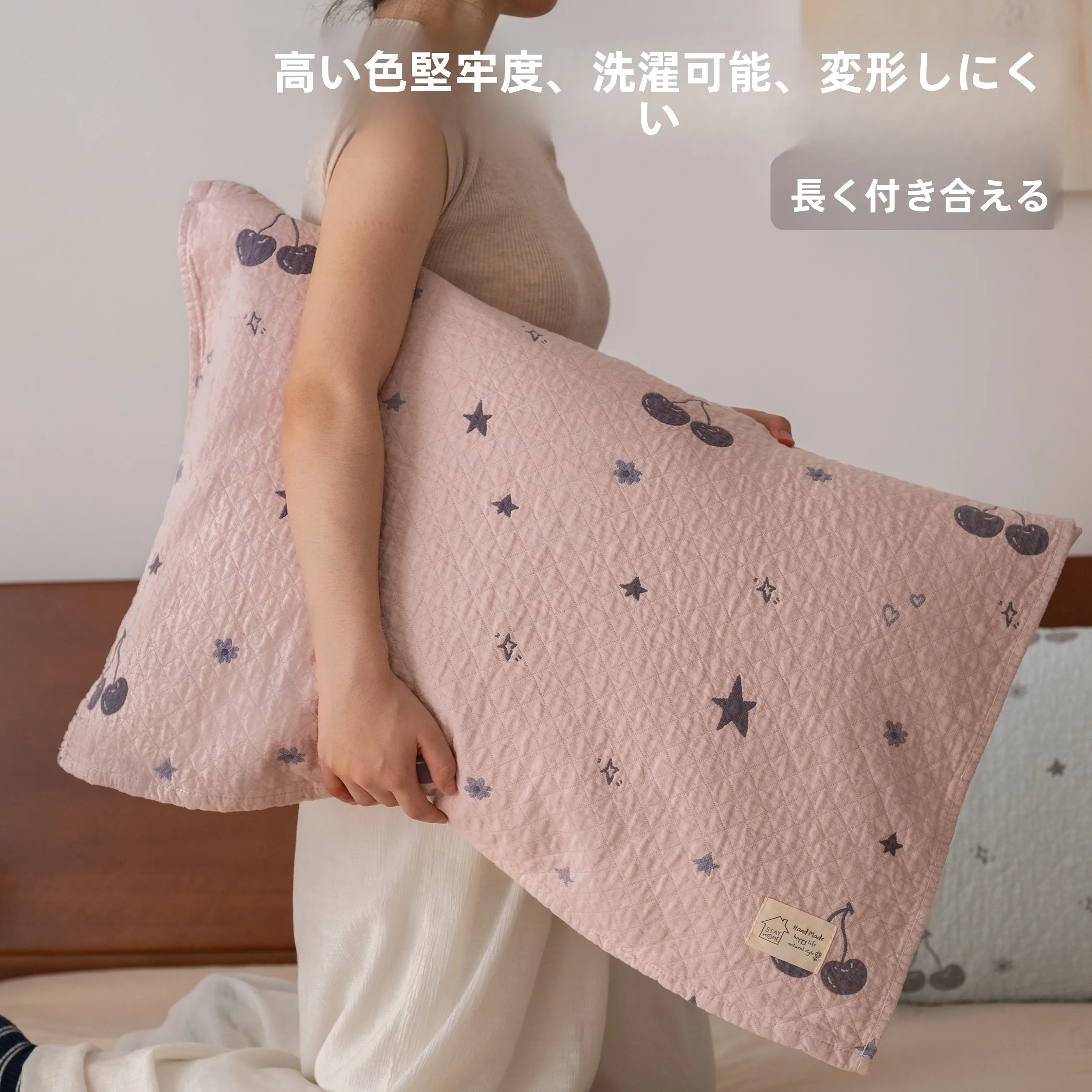 枕カバー 綿100 は本当に体にやさしいの？星柄チェリーの柔らかさが教えてくれたこと