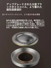 骨伝導ハイブリッド式イヤフォン【HiFi音質・交換可能な  ケーブル】

