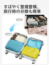 vidalido 旅行用 防水ジッパー収納バッグ【軽量・洗面用具整理】
