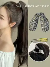 高馬尾用ヘアクリップ【半分お団子・V型デザイン・女性用】