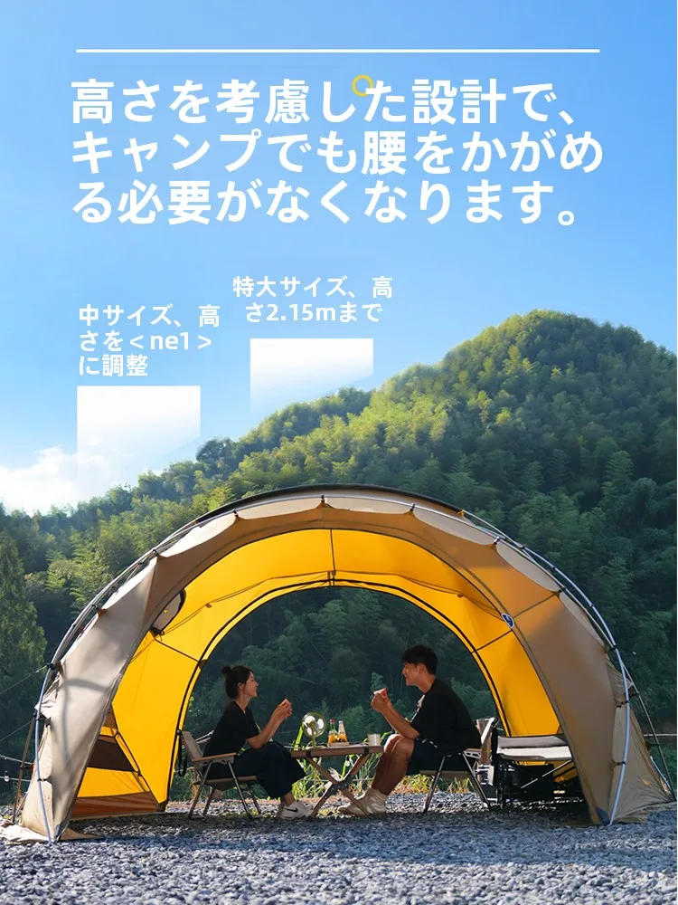 The Primitive アウトドア用ボール型ドームテント：四季対応の厚手防風防雨設計