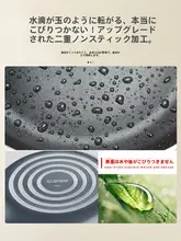 Supor 家庭用 フライパン【滑り止  め加工・ステーキ・卵・パンケーキ調理用】