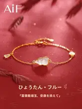 高級感溢れる！葫芦デザインのブレスレット【女性用・誕生日プレゼントに最適】