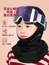 子供用スノーマスク【男女兼用・冬季・防寒・透湿・フリース裏地】