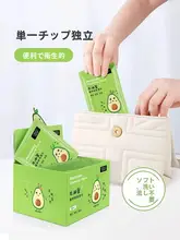 アボカドクレンジングウェットティッシュ【独立包装・クレンジングと清掃の二in一・刺激なし】