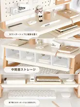 収納ラック デスク 勉強机 オフィス 高さ調節 引き出し