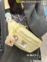 可愛い女子用軽量ポーチ【シンプル・斜め掛け・カジュアル】