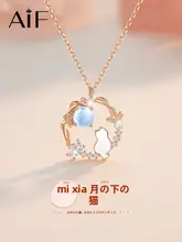 月下の猫モチーフ シルバーネックレス【洗練されたデザイン・プレゼントに最適】