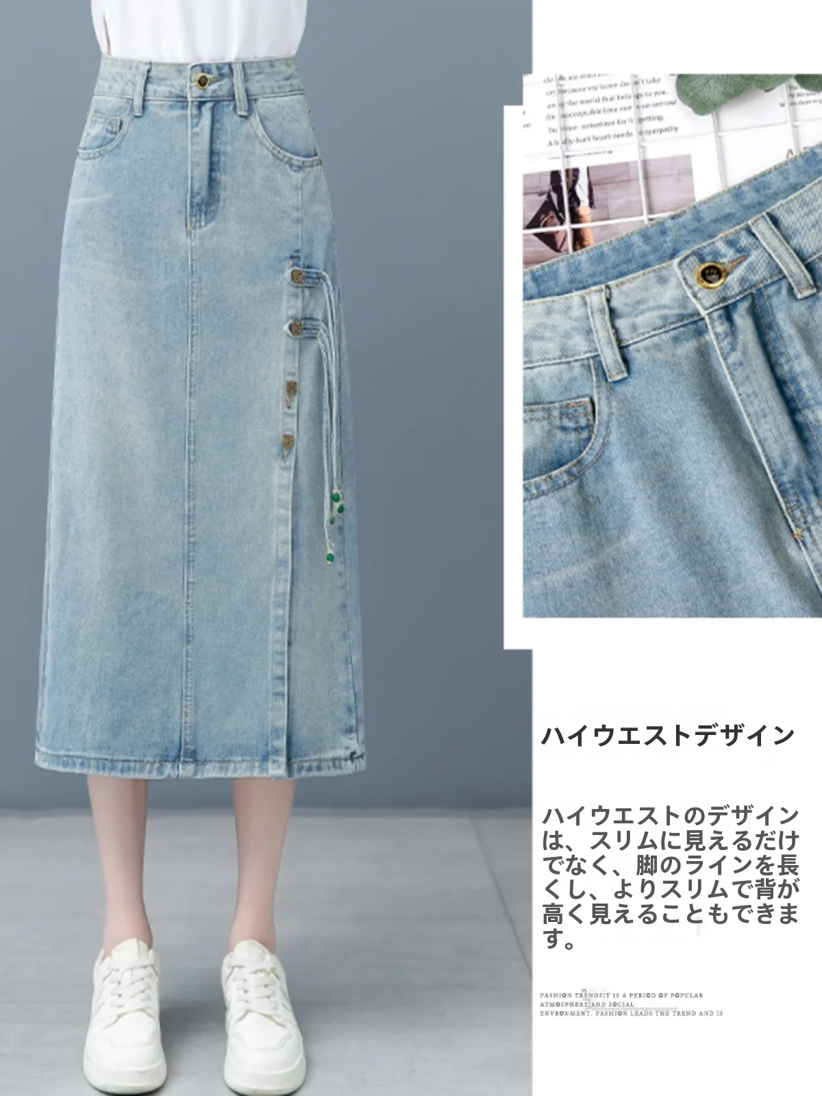 ジャンパースカート コーデ 完全ガイド｜ハイウエスト・スリットデザインで失敗しない5つの組み合わせ