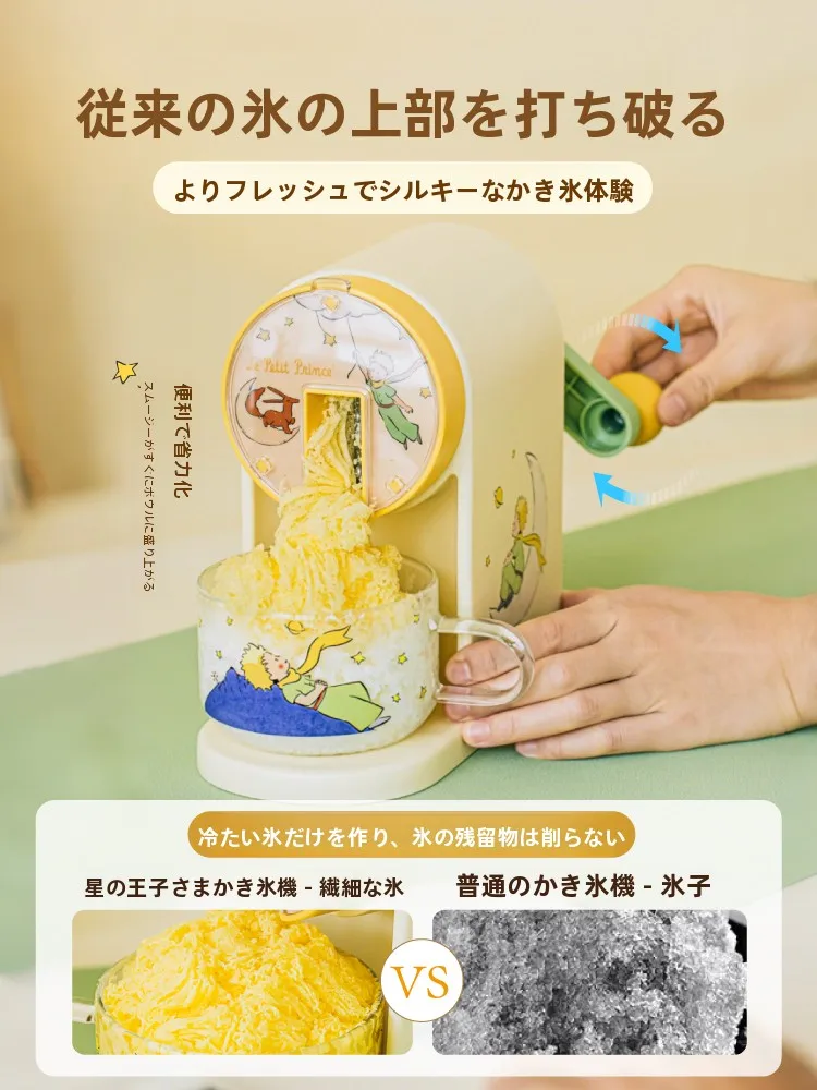 かき氷電動って何？子どもが喜ぶリアルな体験を教えてくれるアイテムとは？