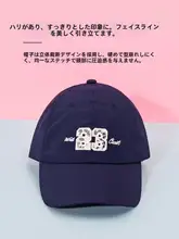 刺繍入り 軽量ベースボールキャップ【レースデザイン・広めのつば】
