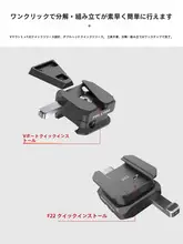 Ulanzi 快装回転V口電池取付プレート【カメラ外部電池対応・簡単取り外し】