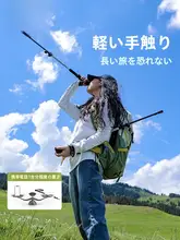 ラクダ アウトドア登山杖【カーボンファイバー製・超軽量・伸縮式】