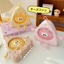 ミニ扇風機 ハンディファン 卓上 チーズ型 USB充電式 携帯用 かわいい オフィス 夏