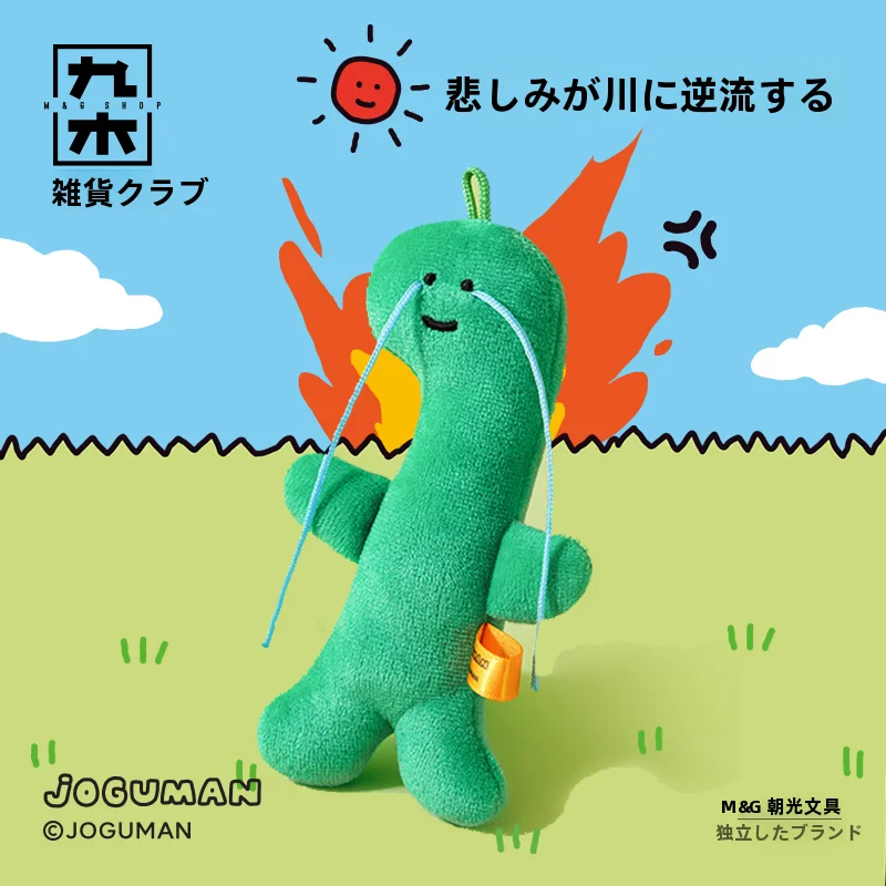 9090 ちいかわ と ちいかわ の違いを知れば、どんなギフトに最適かがわかる！