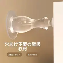 穴あけ不要！シリコン製ドアストッパー【防衝撃・トイレ用・吸盤タイプ】