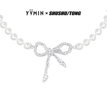 パールネックレス 蝶結び ツイストデザイン 誕生日 七夕 プレゼント「YVMIN x SHUSHUTONG」