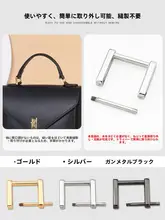 金属製ショルダーストラップ用調整リング【DIY用・四角形・ハードウェアアクセサリー】