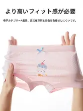 通気性のあるメッシュパンツ【抗菌仕様・軽量・キッズ用】