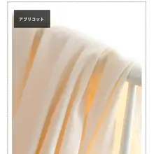 肌触りの良いブークレー生地の秋冬用カジュアルウェア【ニット素材・家でのに】（セットアップ対応）