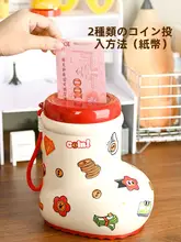 貯金箱 うさぎモチーフ キッズ ボーイズ ガールズ かわいい ギフト 貯金習慣