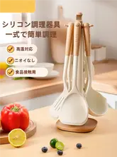 シリコン製 調理器具セット【耐熱性・フライパン用スパチュラ・スプーン・不粘仕様】
