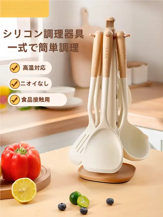 シリコン製 調理器具セット【耐熱性・フライパン用スパチュラ・スプーン・不粘仕様】