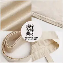 DIY無地エコバッグ【コットン・植物染色・米白】