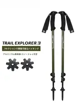 Black Diamond アルミニウム製伸縮式登山杖【アウトドア・ハイキング用】