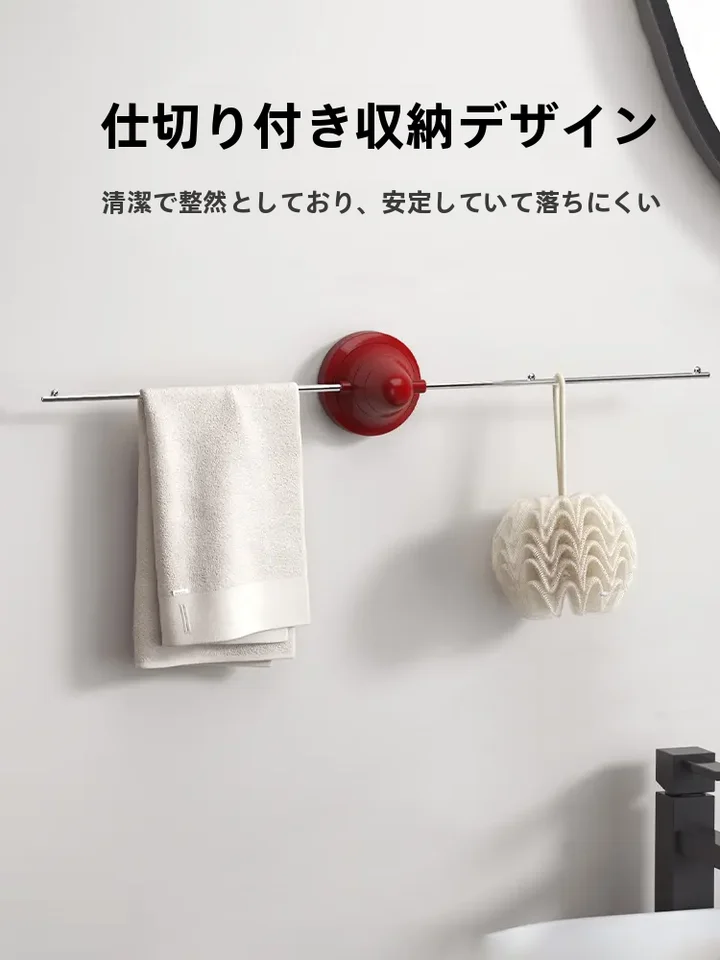 吸盤付き水切りフィルター【キッチン用・洗面器対応・ゴミ除去】