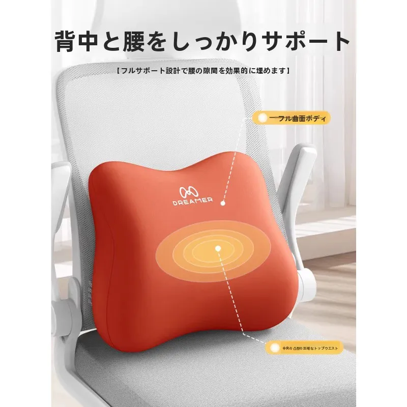 椅子 クッション 腰痛 どう選ぶ？快適なサポートが実感できるアイテムとは？