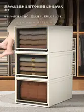 透明プラスチック収納ボックス【引き出し式・衣類整理用・家庭用】