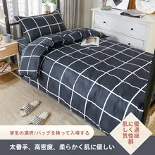 学生用ベッドシーツ3点セット【サマー仕様・柔らかいフランネル・シングルサイズ】