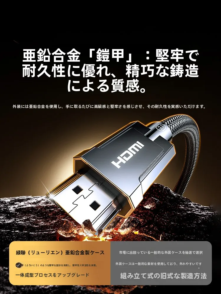 DisplayPortとHDMIの違いを知りたい！HDMI2.1ケーブルで画質とフレームレートをどう選ぶ？