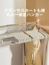 連体スパゲッティ風ハンガー【無痕・多機能・防滑】（セットアップ対応）