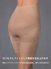 女性用涼感抗菌ハイウエストショートレギンス【引き締め効果・快適な着心地】（セットアップ対応）