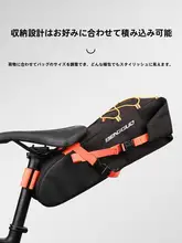 自転車用リアバッグ【マウンテンバイク専用・大容量・防水・アウトドア用】