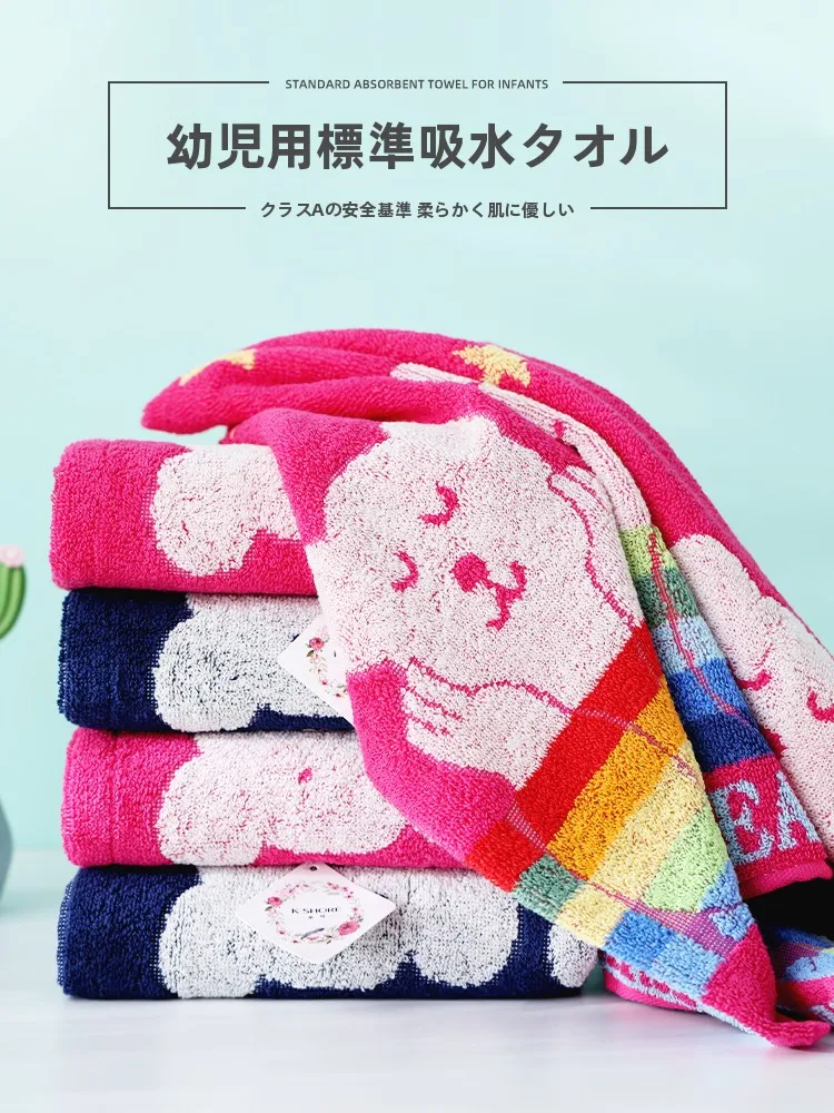 虹のクマデザイン手拭きタオル：綿100%で実感する柔らかさと吸水速乾のバランス