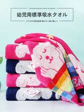 極上の柔らかさ！虹のクマデザインの洗面タオル【吸水速乾・大人用・綿100%】