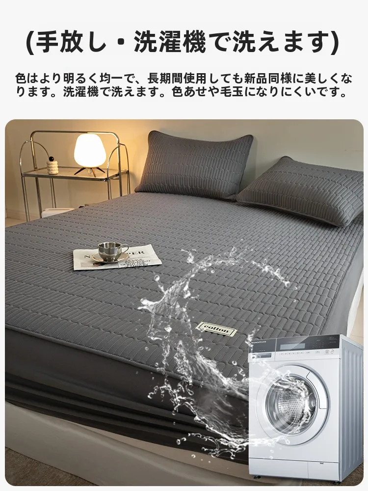 ベッドパットを選ぶべき理由は？純綿製のベッドカバーが睡眠の質を変える秘密