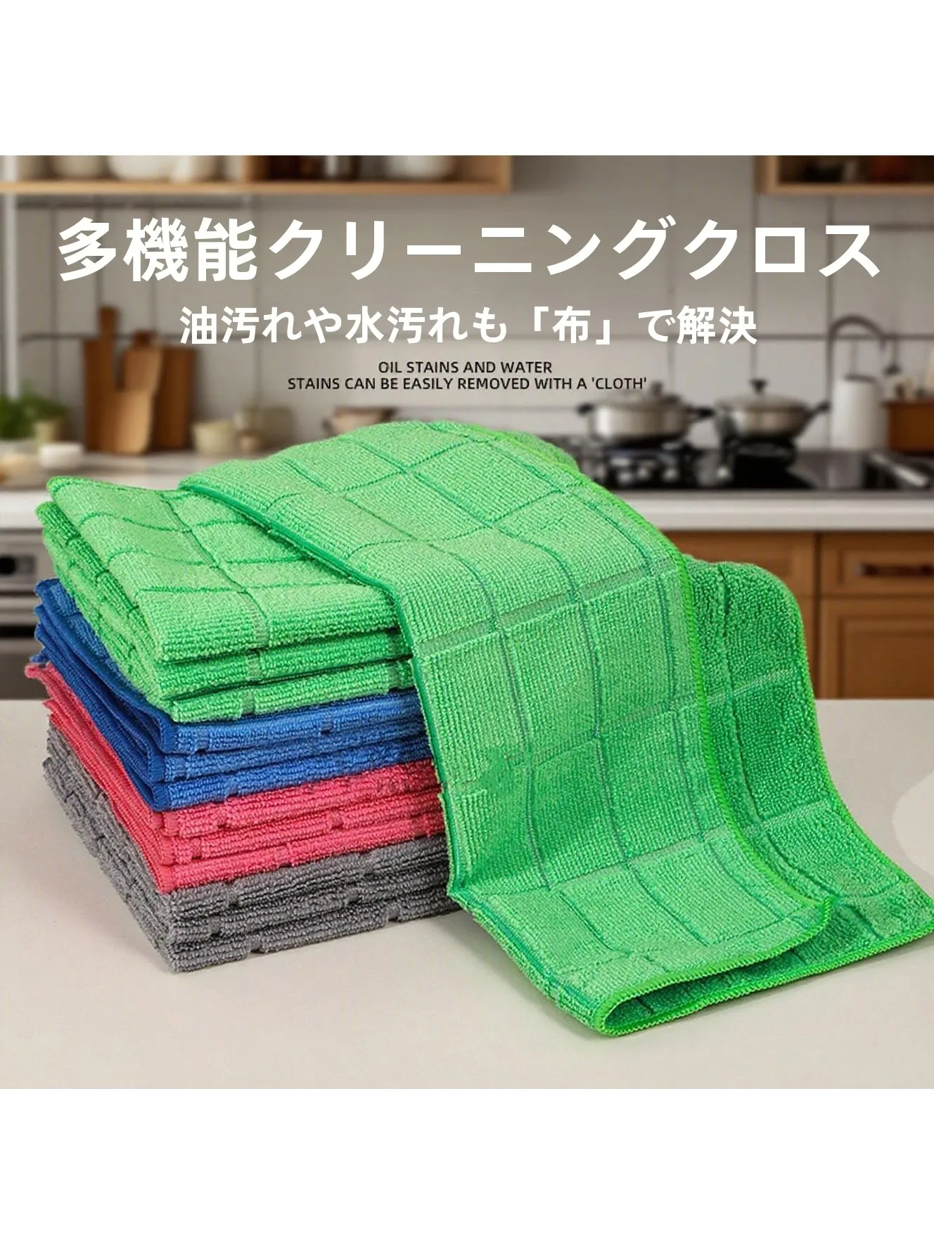セルロースふきんとは？吸水性に優れた多機能クロスの実際の性能と使い方