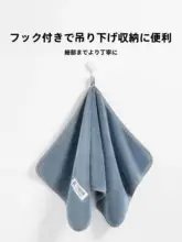 抗菌フェイスタオル【吸水性抜群・高級感・男性用】