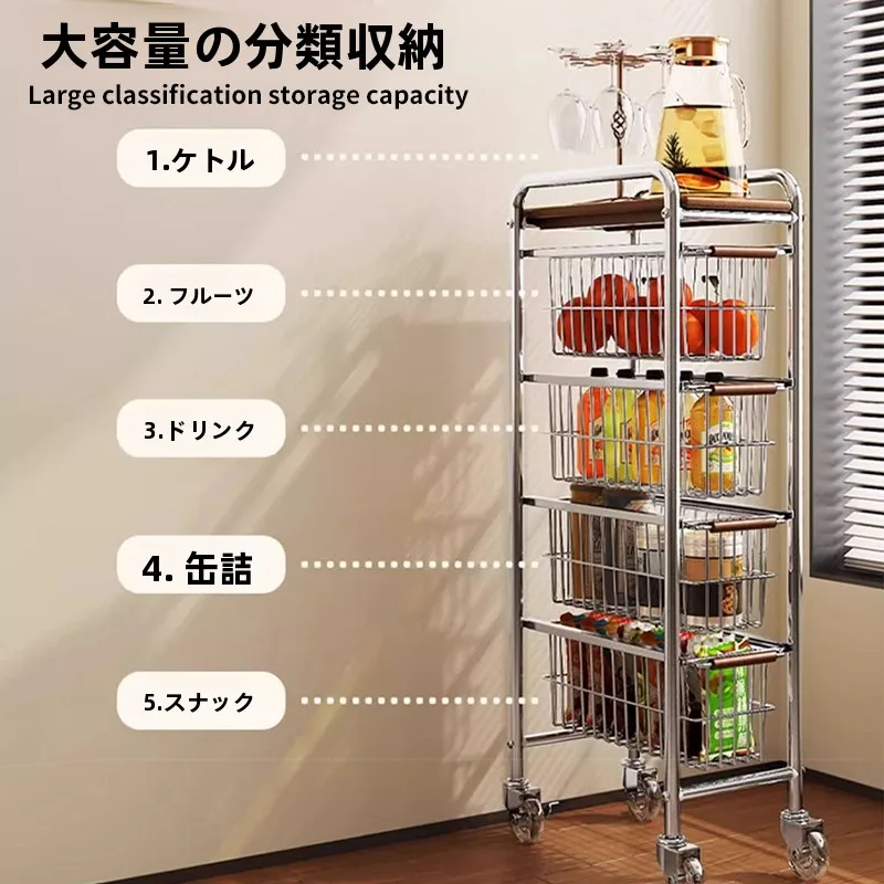 中古移動式ラック：リビング用・キッチン収納に最適な多機能スナック収納推車