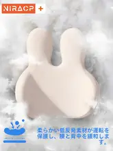 可愛いカートンデザインの腰用サポートクッション【車載用・疲れにくい・腰枕】