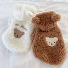 ペット服 クマ変身 小型犬 秋冬用 ビション テディキャット かわいい
