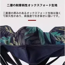 軽量折りたたみテーブル【アウトドア・キャンプ用・ポータブル】