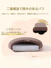 極上の柔らかさのコットンマ  シュマロファンデーションクッションファンデーション用スポンジ【湿式・乾式兼用】（セットアップ対応）