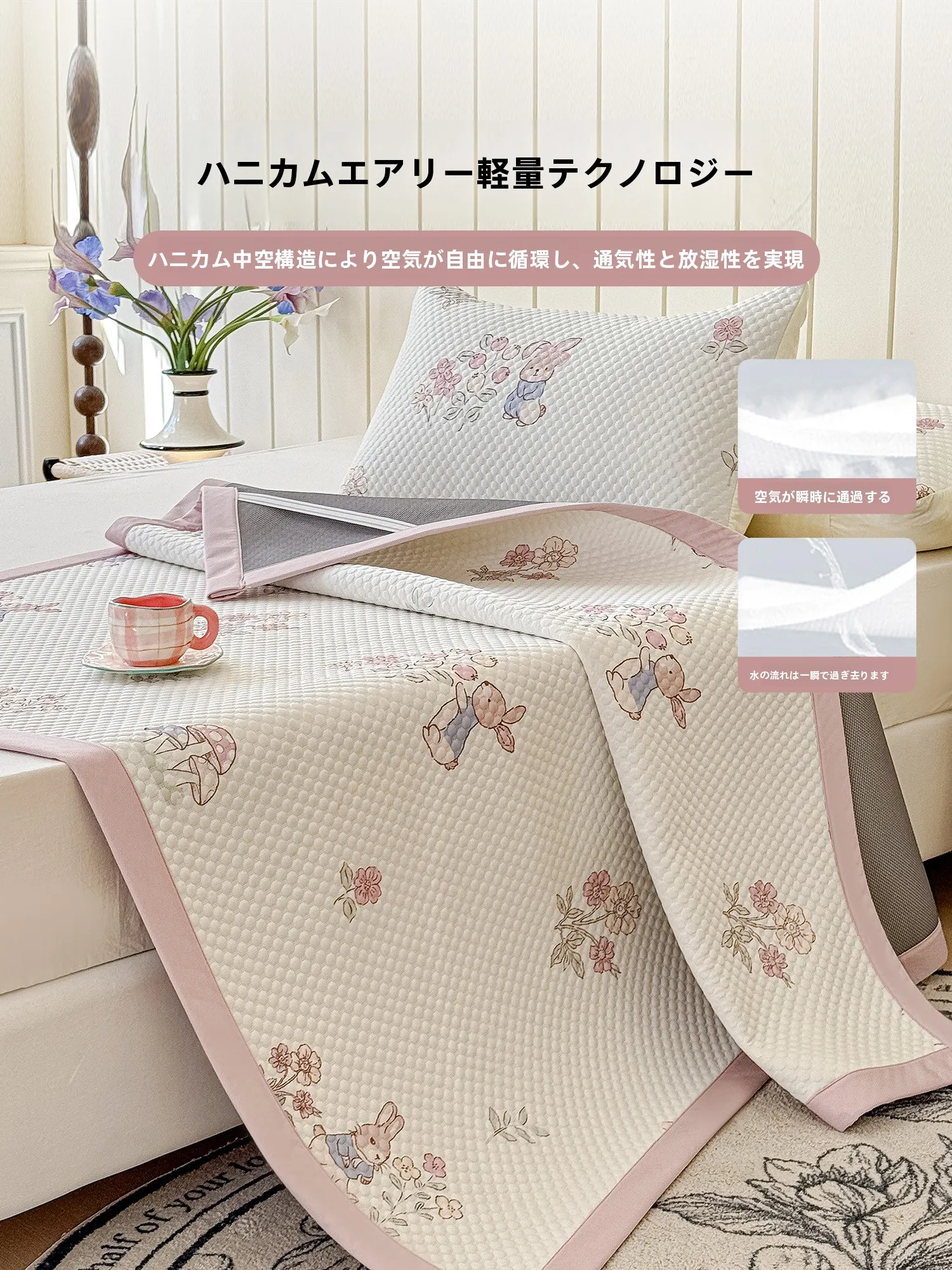 涼しさを感じる豆豆アイスシルククールマット：夏用の高透气性涼感寝具の実用性解析